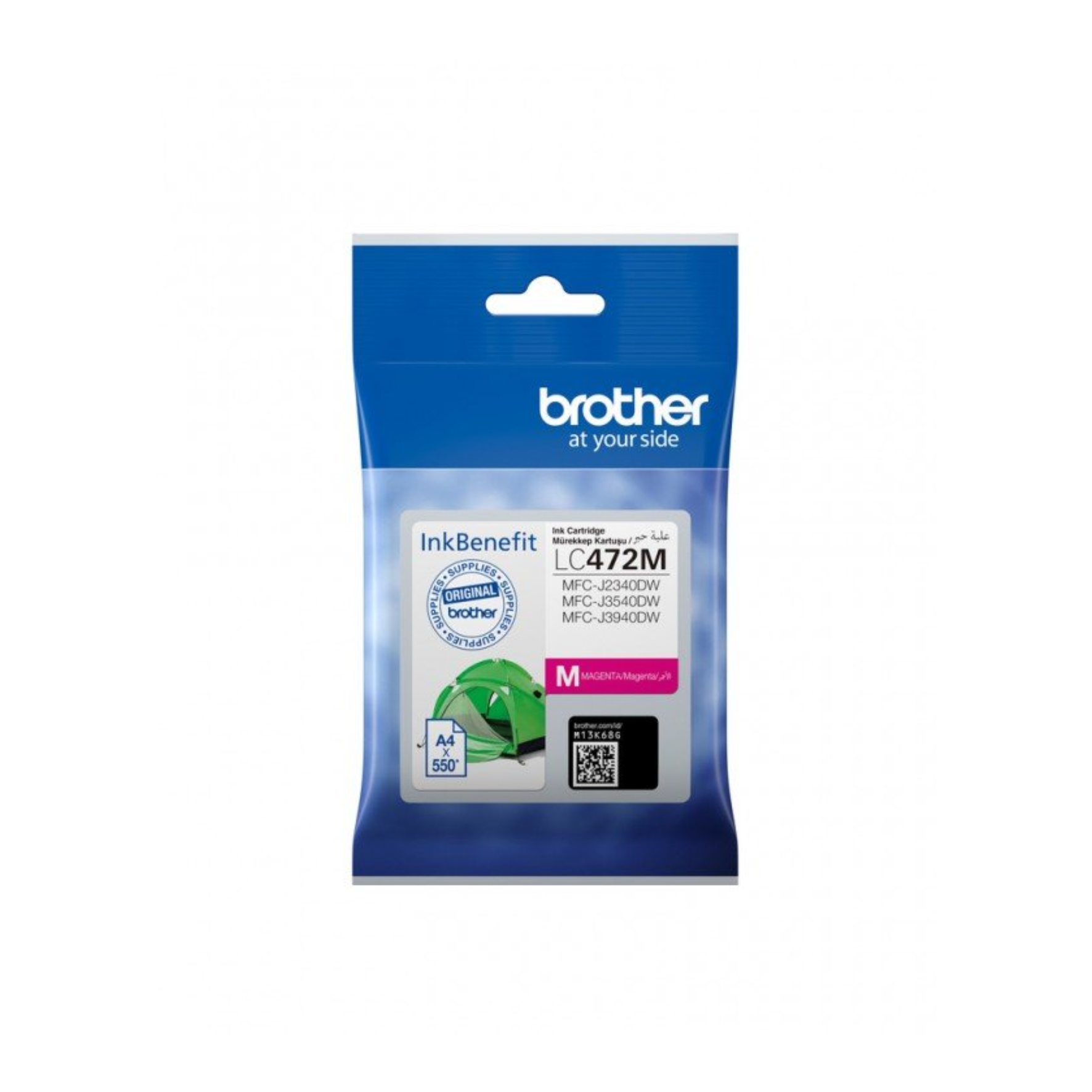 Genuine Brother cyan ink bottle for high-quality prints in Qatar