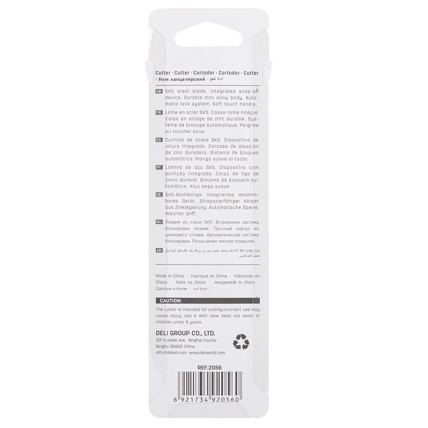DELI ALLOY  CUTTING KNIFE MEDIUM IN BLISTER CARD