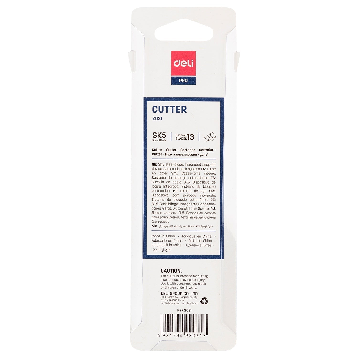 DELI CUTTING KNIFE IN BLISTER CARD