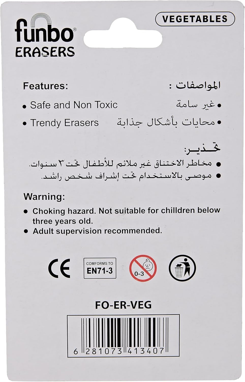3D Eraser in Blister Pack-Fruits FO-ER-FRUITS-01