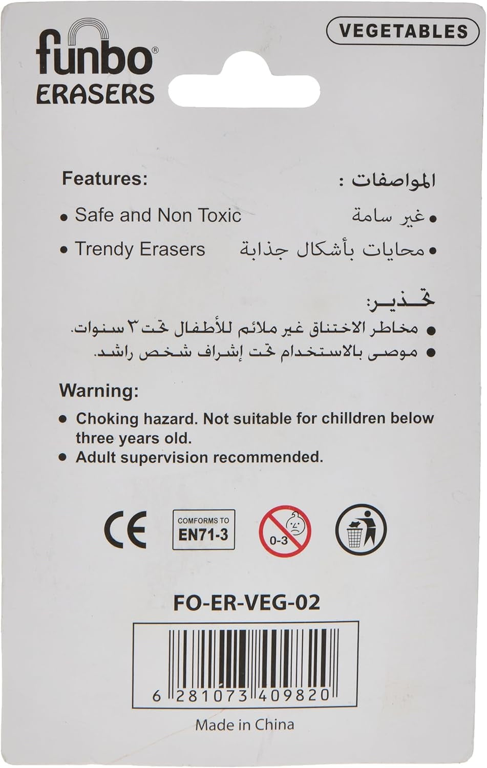 3D Eraser in Blister Pack-Rabbit Veg FO-ER-VEG-02