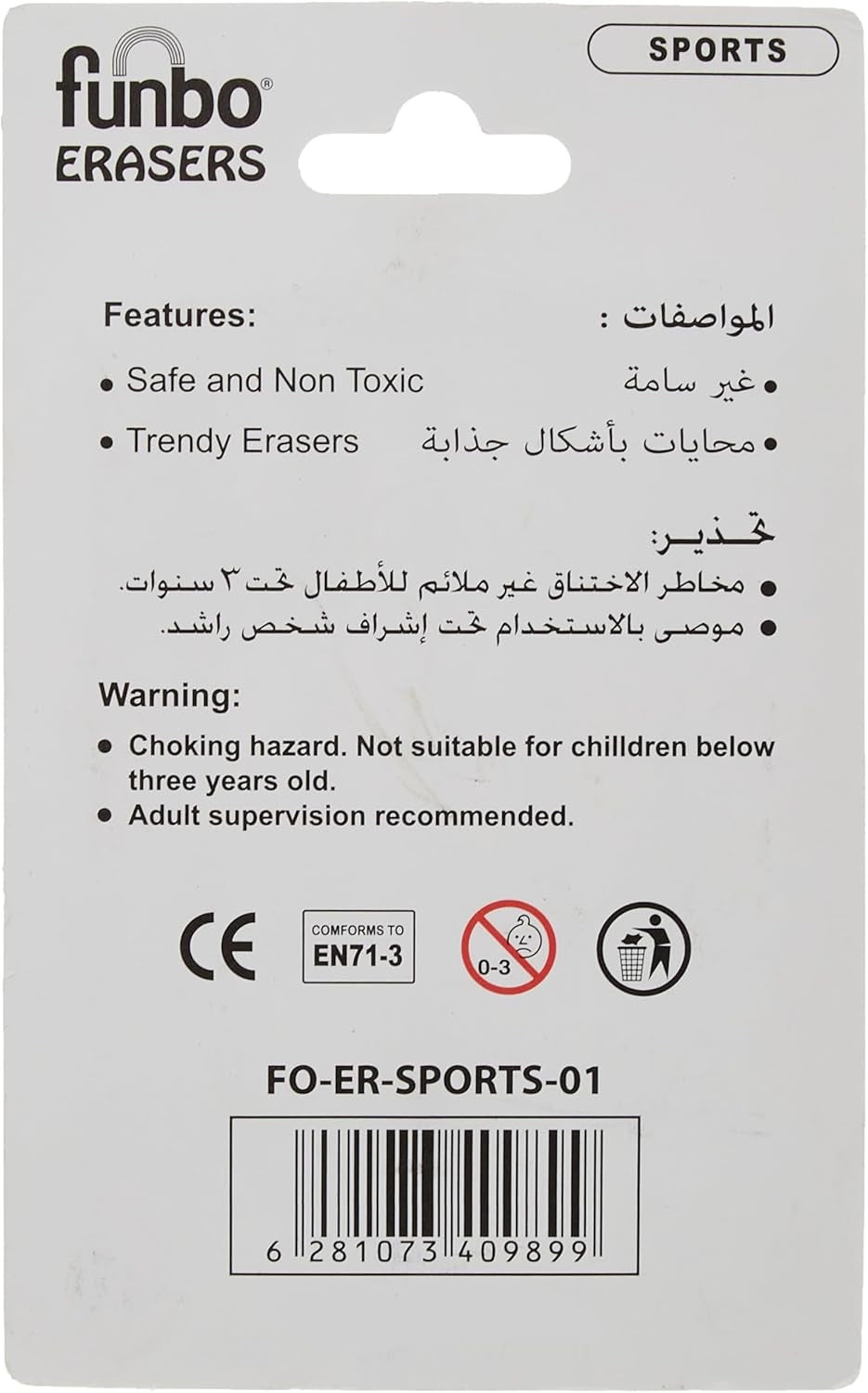3D Eraser in Blister Pack-Sports FO-ER-SPORTS-01