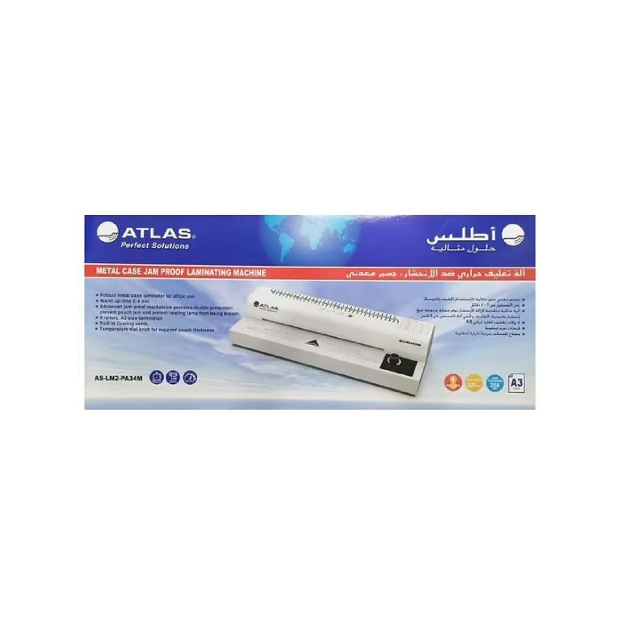 Front View of Atlas A3 Laminator AS-LM2-PA34M – High-Speed Hot Laminating Machine in Qatar
