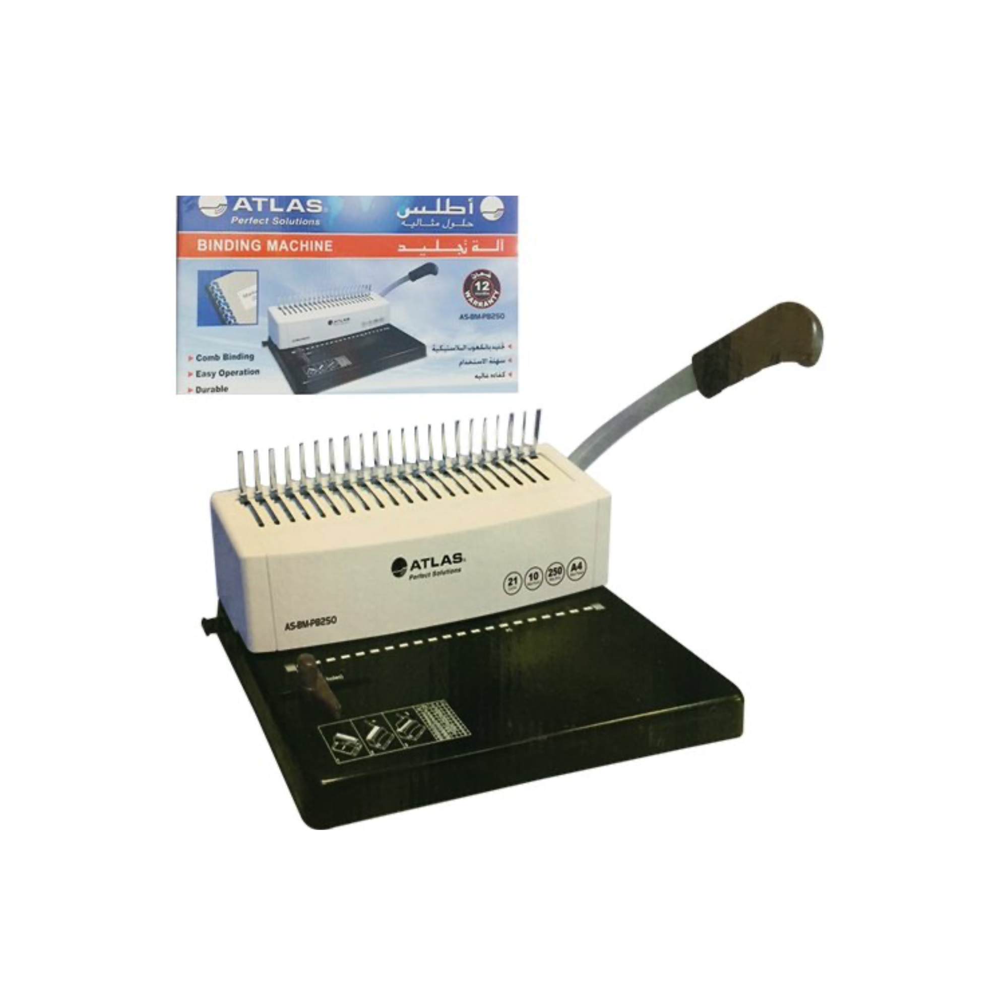 Atlas AS-BM-PB250 Plastic Comb Binding Machine – Manual Binder for A4 Office Documents and Reports in qatar