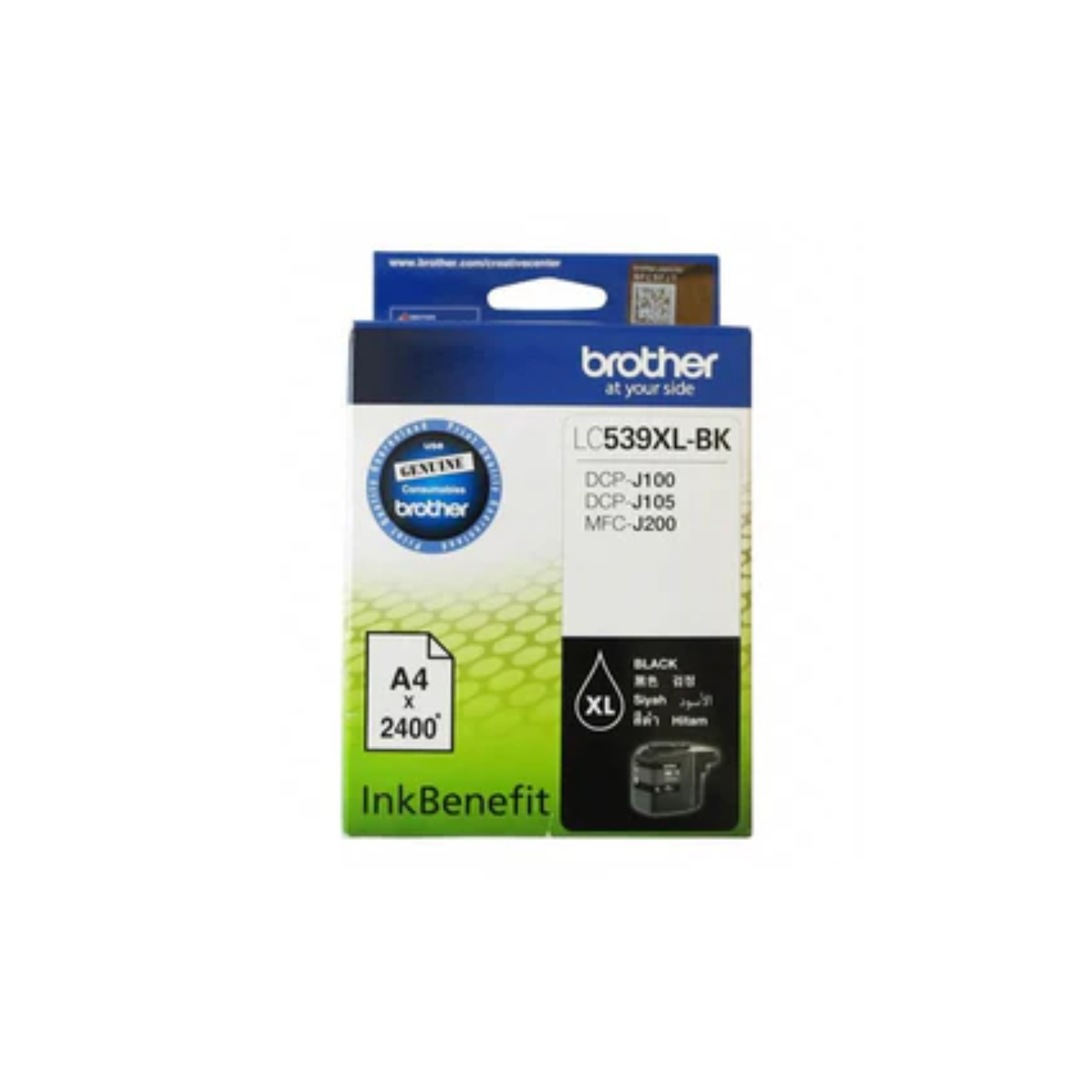 Brother LC539XL Black Ink Cartridge best price in Qatar