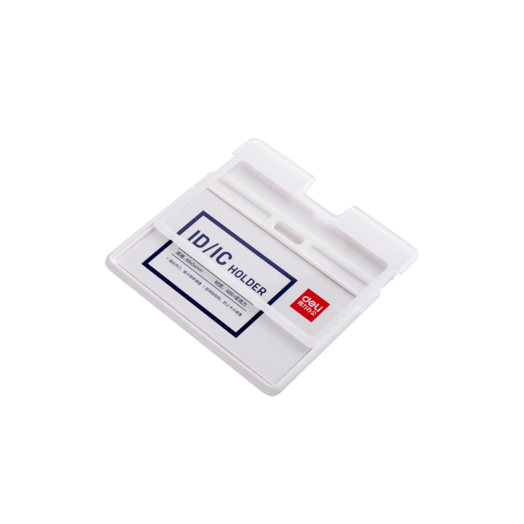 "Transparent DELI 8314 Name Card Holder – PVC material for professional use in Qatar