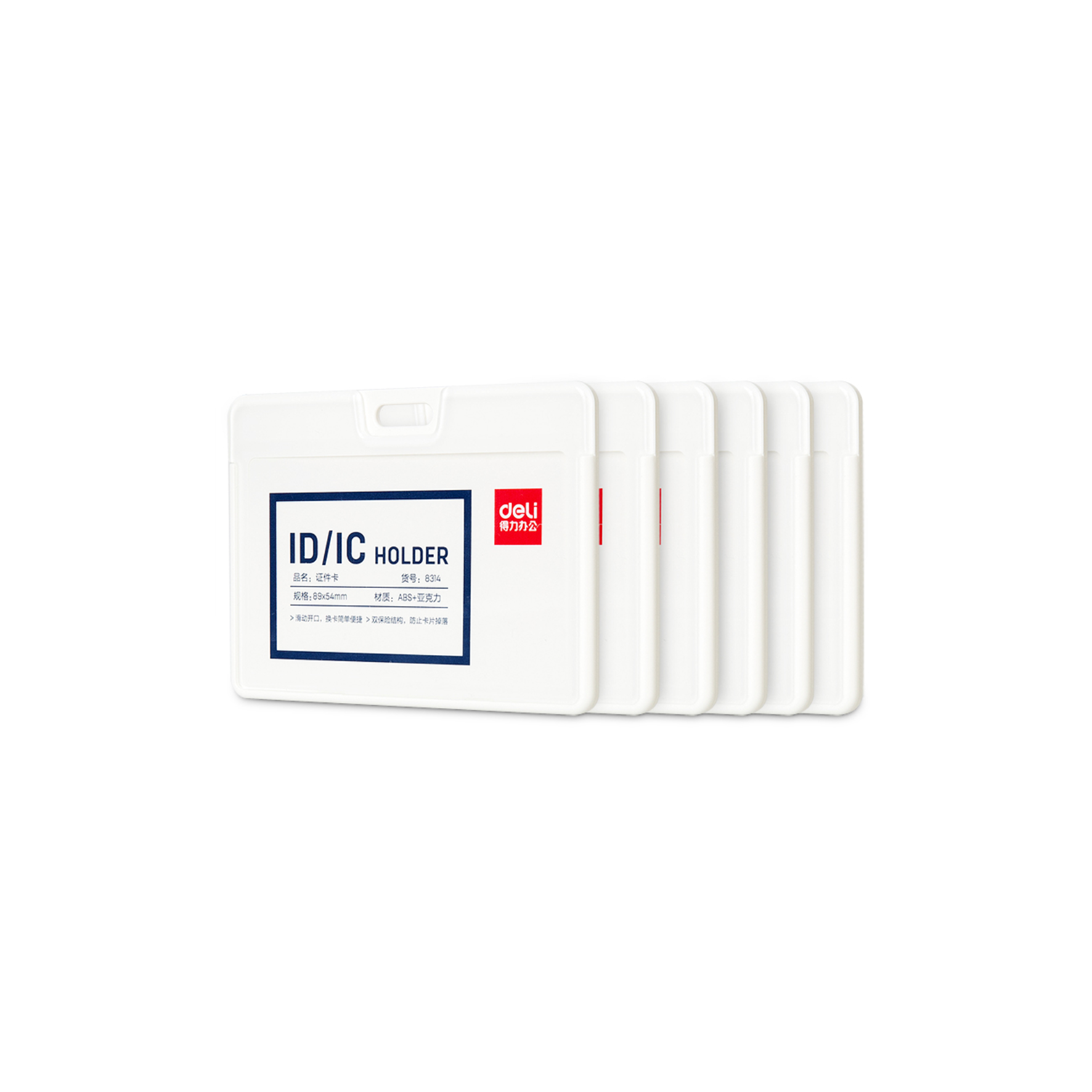 Front view of DELI Name Card Holder 8314 for business and office use in Qatar