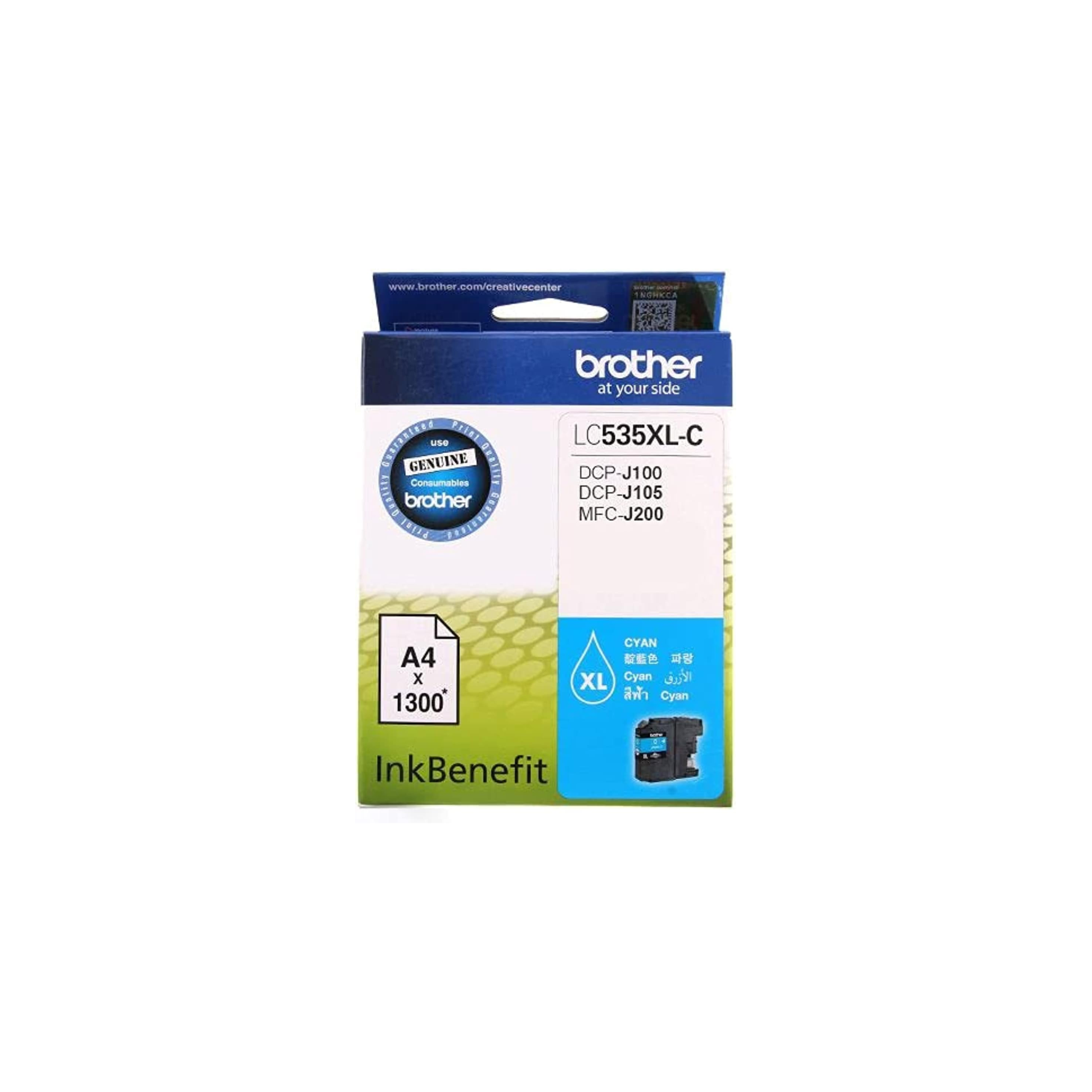 Brother Cyan Ink Cartridge LC-535XL for Office and Home Printing