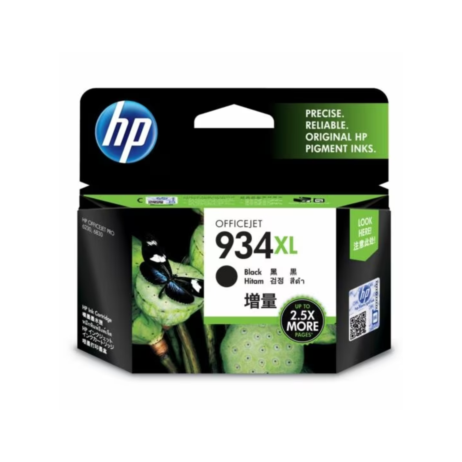 Genuine HP 934XL Black Cartridge Best Price Qatar