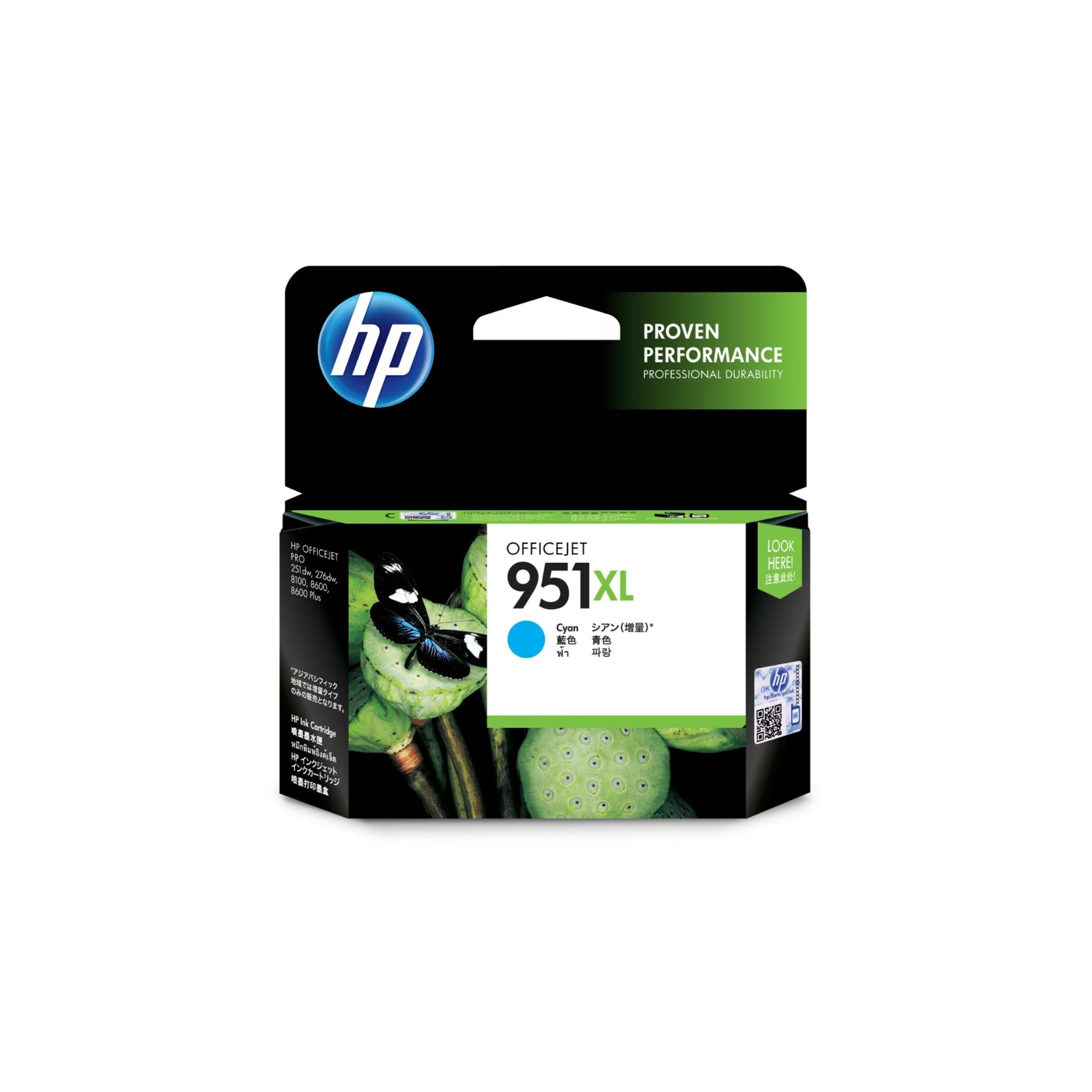 HP 951XL Ink Cartridge Available in Qatar – Best Price

