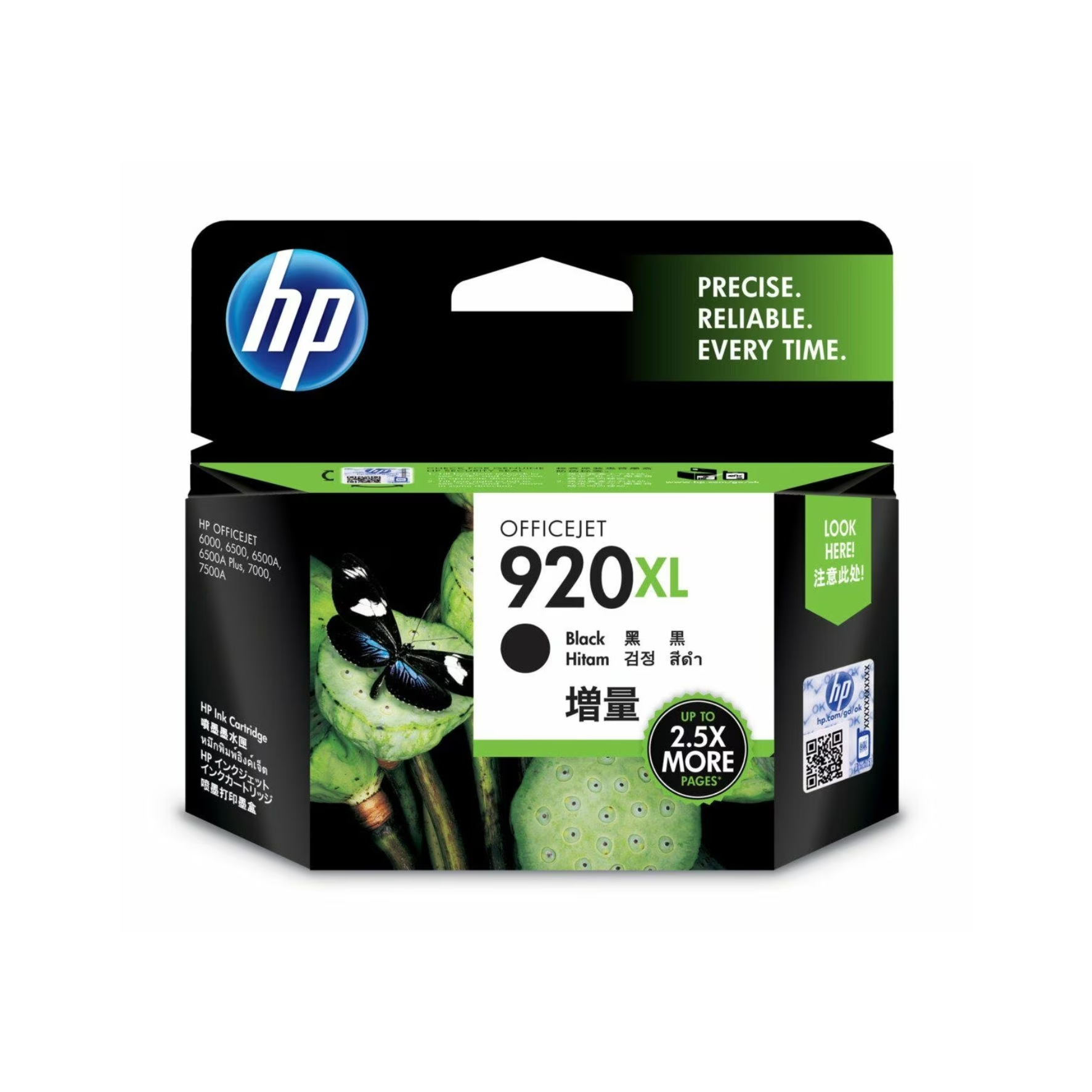 HP 920XL High Yield Cartridge Best Price in Qatar