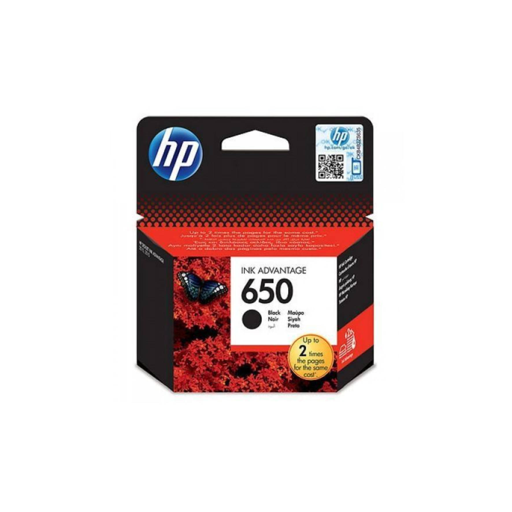 Buy HP 650 Ink in Qatar – best price and fast delivery

