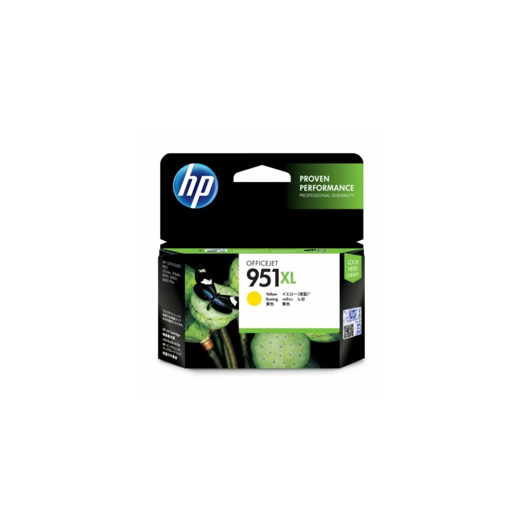 High-yield HP 951XL Yellow Ink Cartridge packaging – ideal for professional printing

