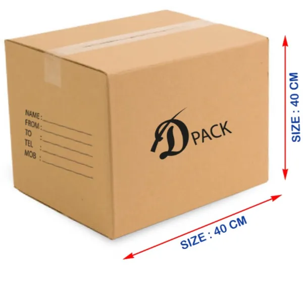 40X40X40CM (xs) Carton Brown