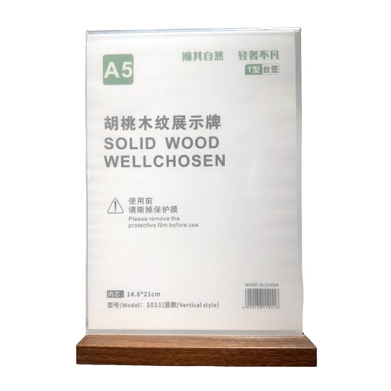 A5 Solid Wood Well Choosen ODO-49