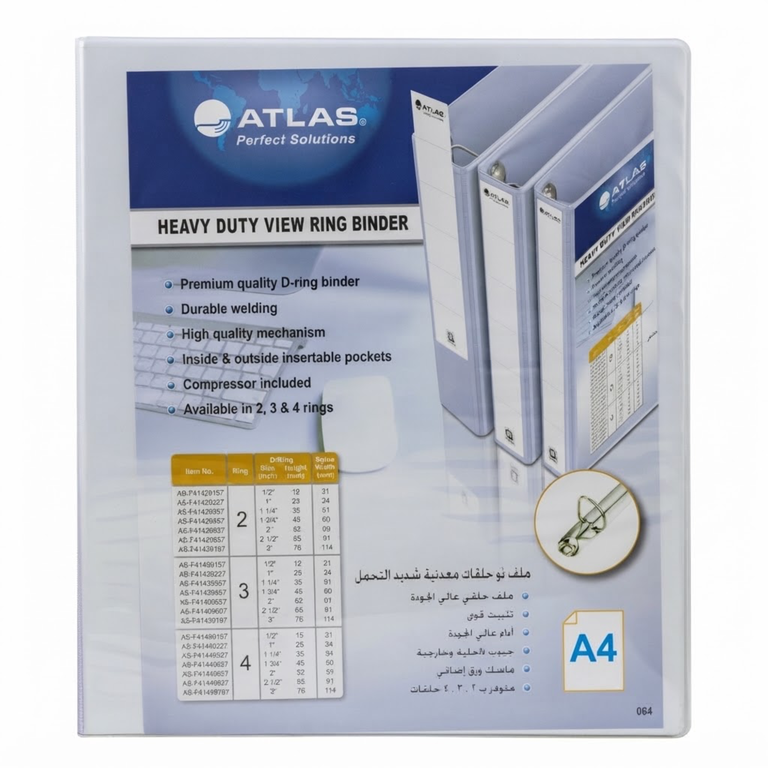 Atlas Heavy Duty View Ring Binder AS-F41429657