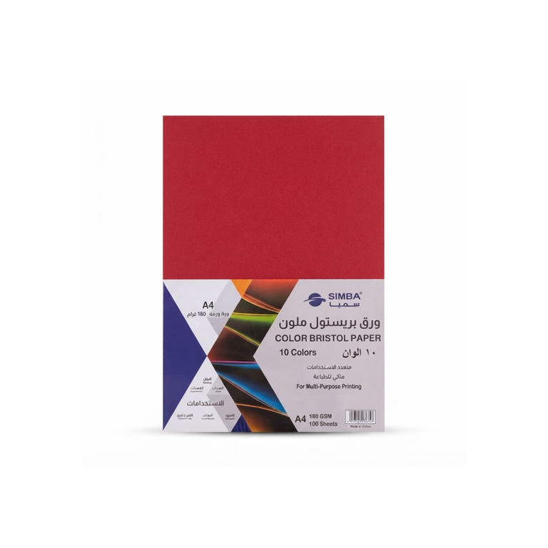 Bristol Card 180GSM Maroon A4